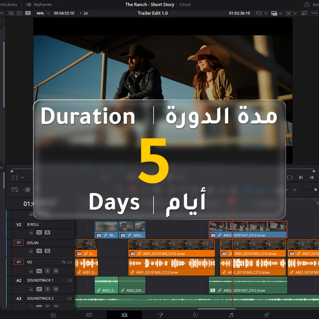 Dr-Advanced Edititing Info 01.webp