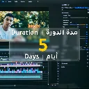 Premiere-201-Info-01.webp