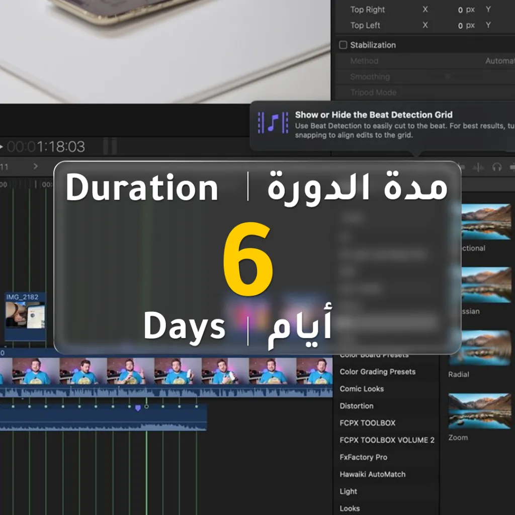 FCP-101-info-01.webp