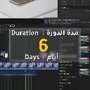 FCP-101-info-01.webp