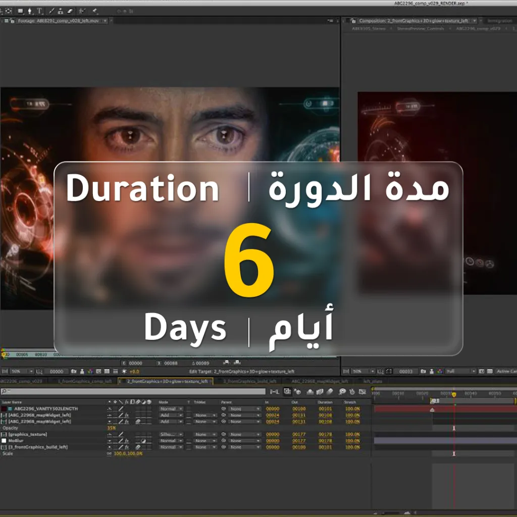 After Effects-101-Info 01.webp