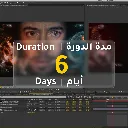 After Effects-101-Info 01.webp