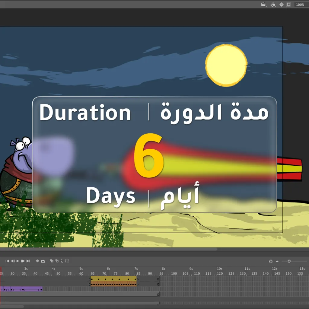 Animate-200-info-01.webp