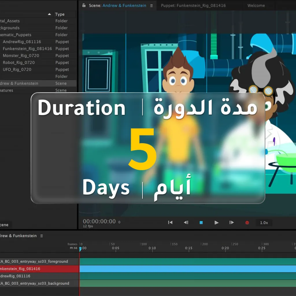 Ch-Animator-Info-01.webp