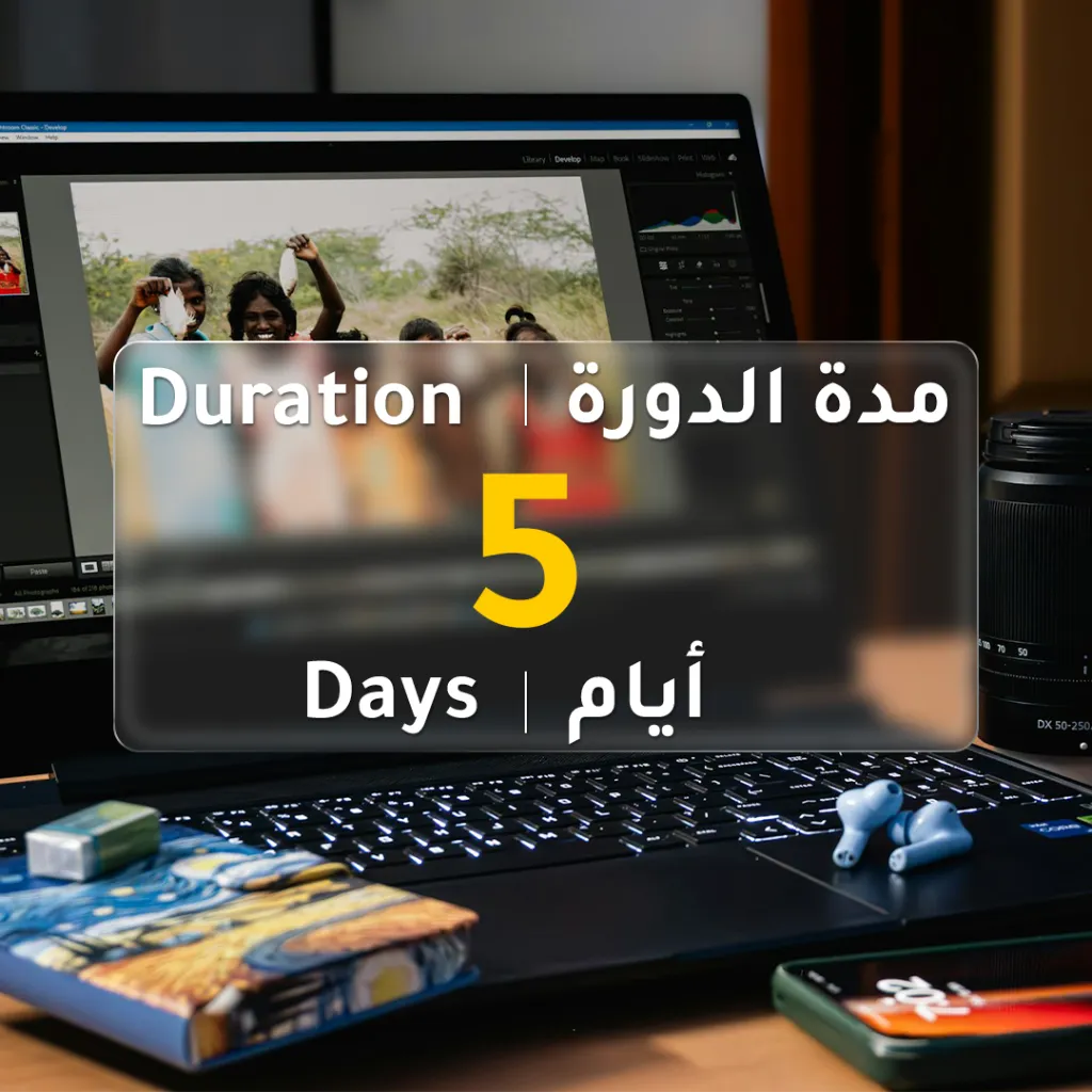 Lightroom-Info-01.webp