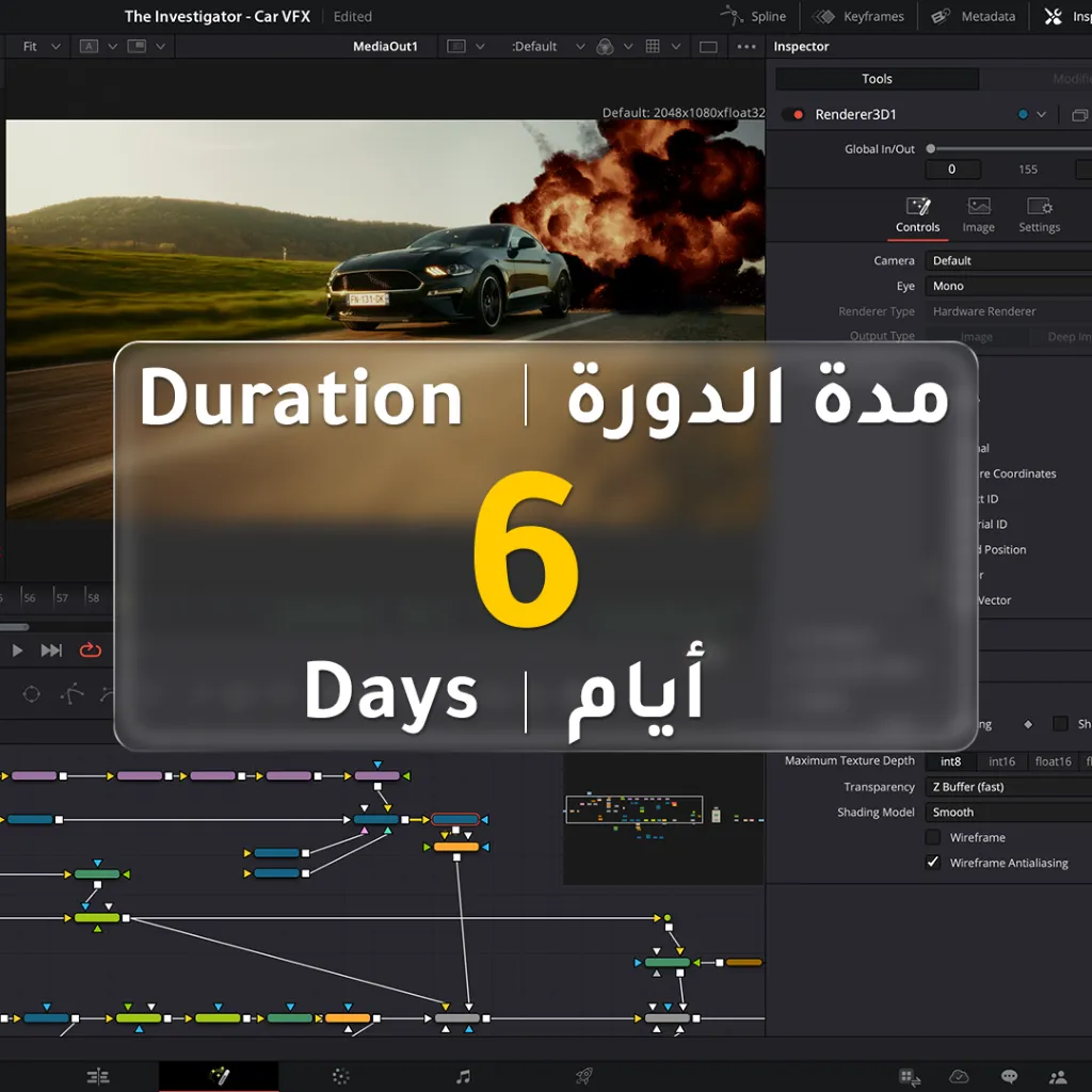 Dr-Fusion-info-01.webp
